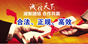尖山要债公司