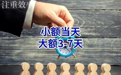 尖山清欠公司